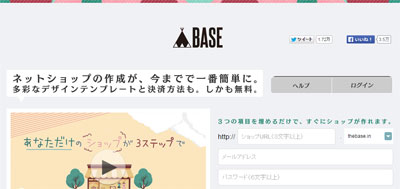 BASE