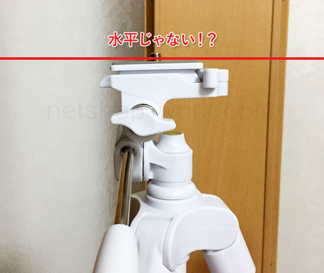 KingFotoproDIGI204WHの雲台が水平じゃない!?