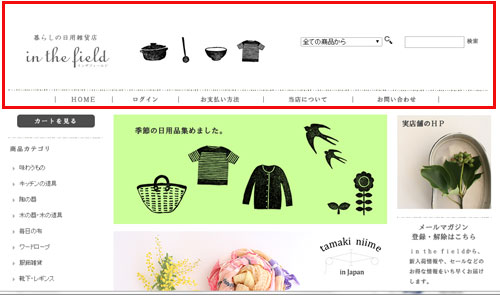 参考ヘッダー画像1