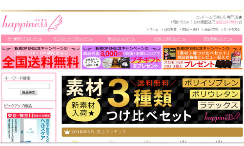 参考ヘッダー画像3