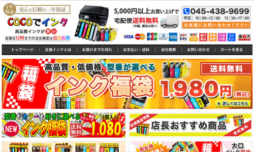 参考ヘッダー画像6