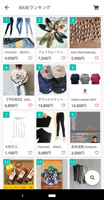 BASE売れ筋ランキング