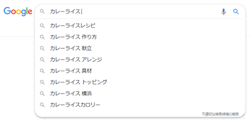 Google検索エンジン
