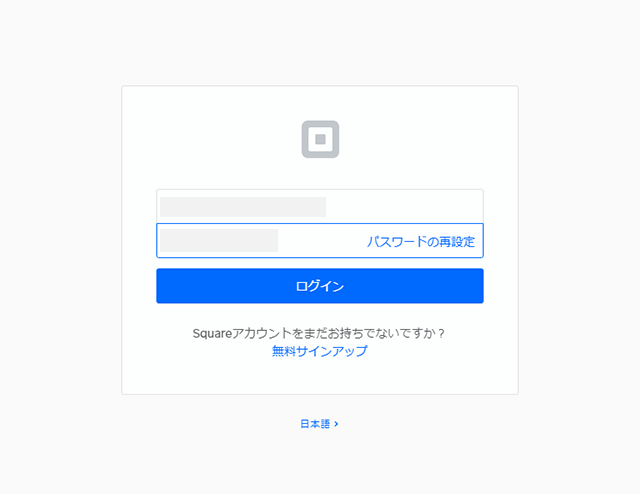 ログイン画面