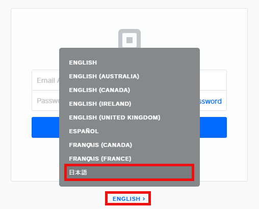 ログイン画面を日本語表記に変更